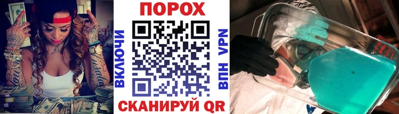 Купить  Моршанск  Амфетамин 98% 