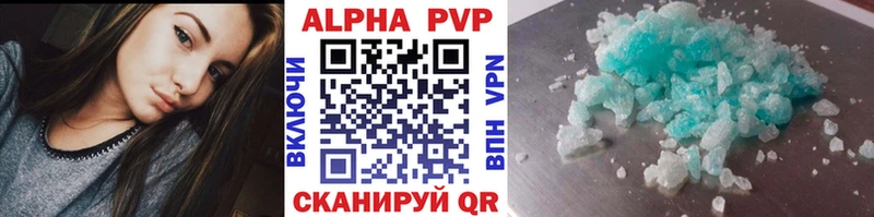 A-PVP Crystall  Купить где  Моршанск 