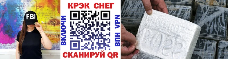 Купить закладки  Моршанск  COCAIN VHQ 