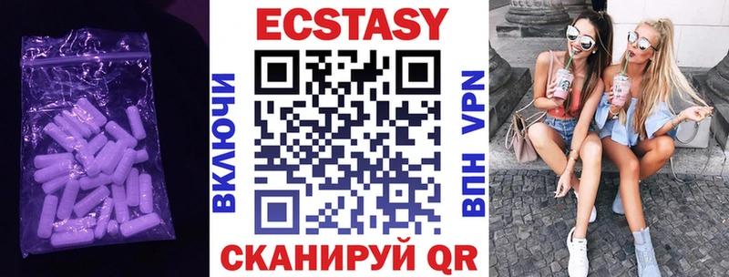 Экстази Дубай  Купить где  Моршанск 