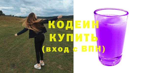 кокаин Зеленодольск