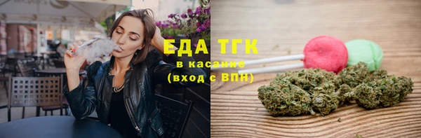 метамфетамин Зерноград
