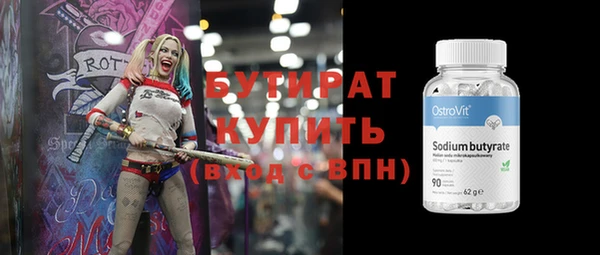 метамфетамин Зерноград