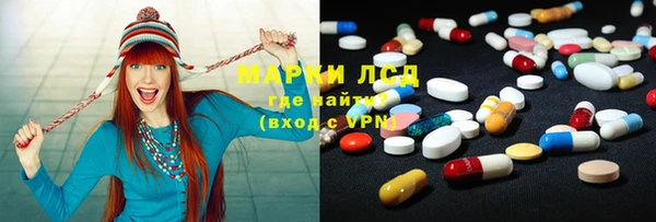 метамфетамин Зерноград