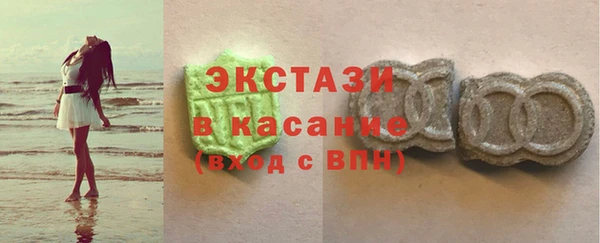 кокаин Зеленодольск
