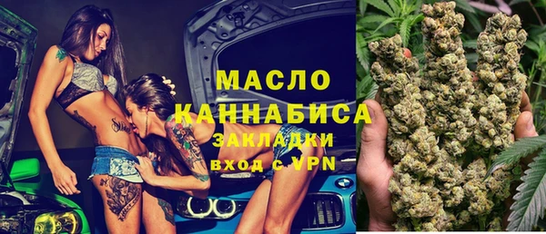 метамфетамин Зерноград