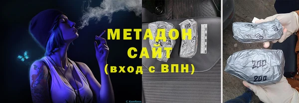 метамфетамин Зерноград