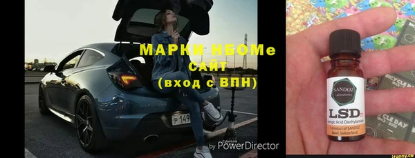 кокаин Зеленодольск