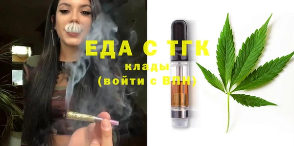 кокаин Зеленодольск
