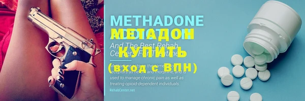 кокаин Зеленодольск