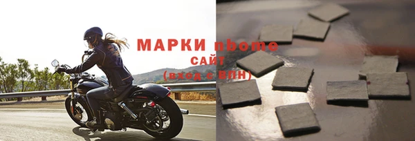 мет Зеленокумск