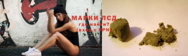 кокаин Зеленодольск