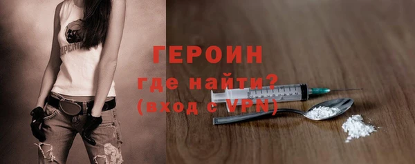 метамфетамин Зерноград