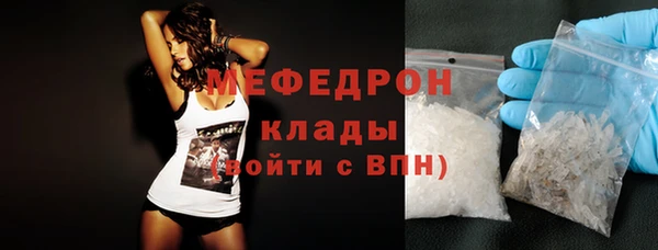 мет Зеленокумск