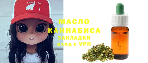 мет Зеленокумск
