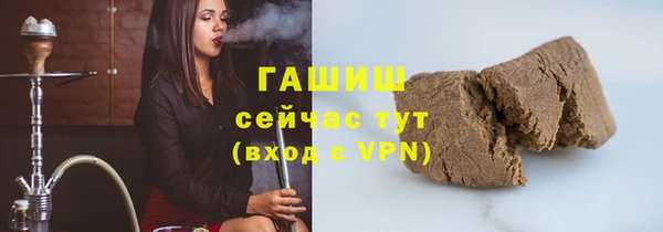 мет Зеленокумск