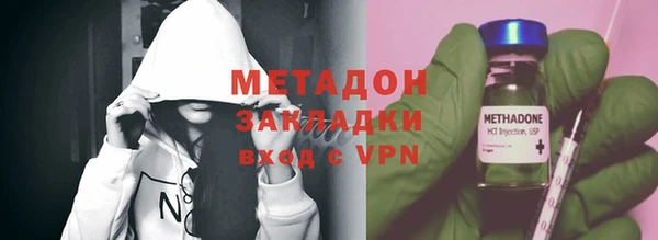 метамфетамин Зерноград