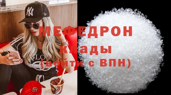 мет Зеленокумск