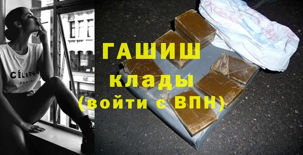 кокаин Зеленодольск