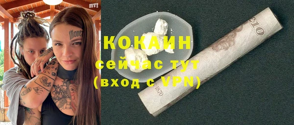 кокаин Зеленодольск