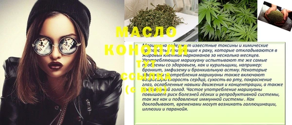мет Зеленокумск