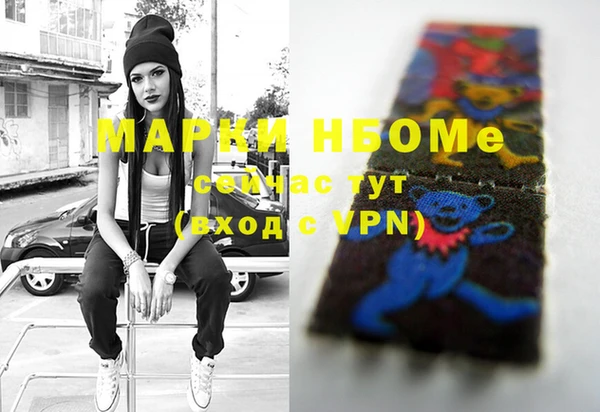 метамфетамин Зерноград