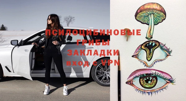 метамфетамин Зерноград