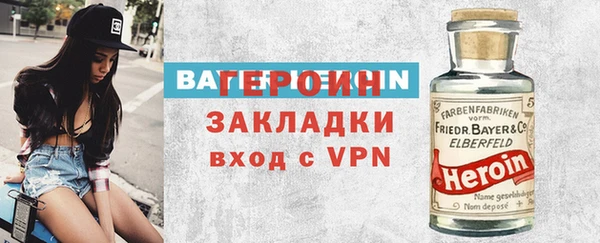 метамфетамин Зерноград