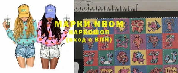 кокаин Зеленодольск