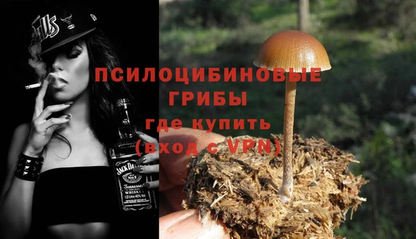 метамфетамин Зерноград