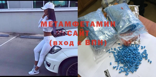мет Зеленокумск