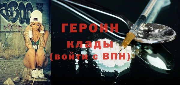 кокаин Зеленодольск