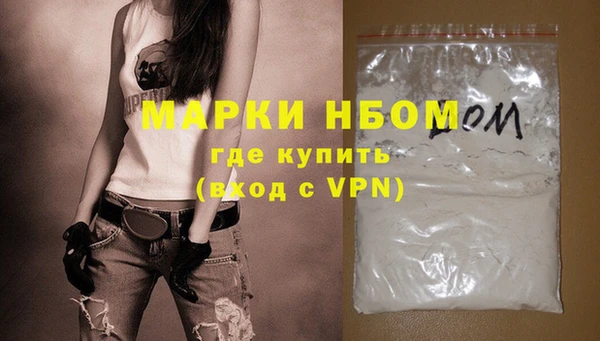 кокаин Зеленодольск