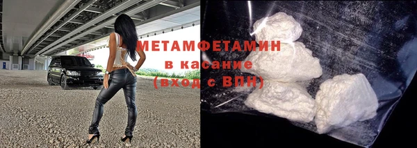 мет Зеленокумск