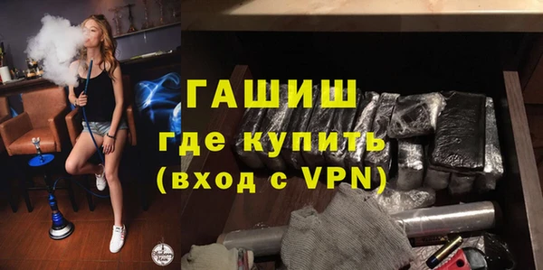 мет Зеленокумск