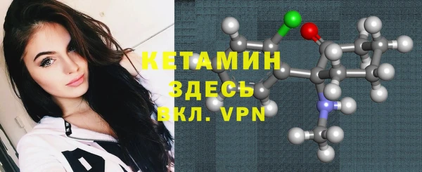 метамфетамин Зерноград
