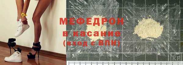 кокаин Зеленодольск