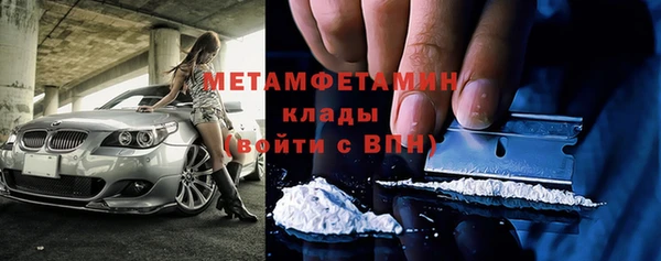 мет Зеленокумск
