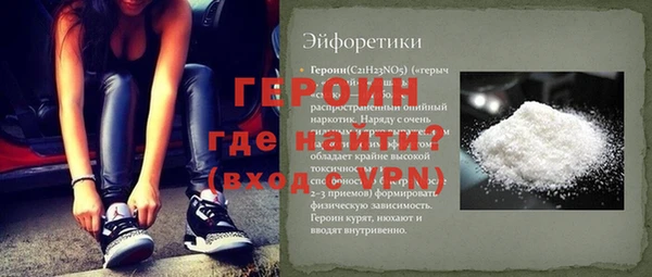 кокаин Зеленодольск