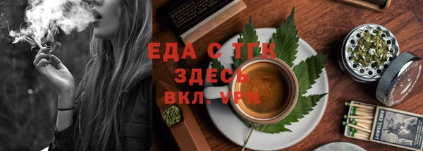 мет Зеленокумск