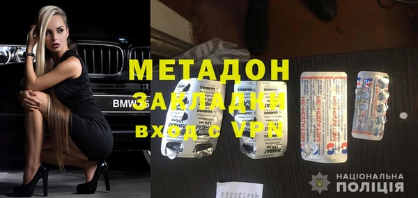 мет Зеленокумск