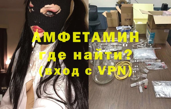 мет Зеленокумск