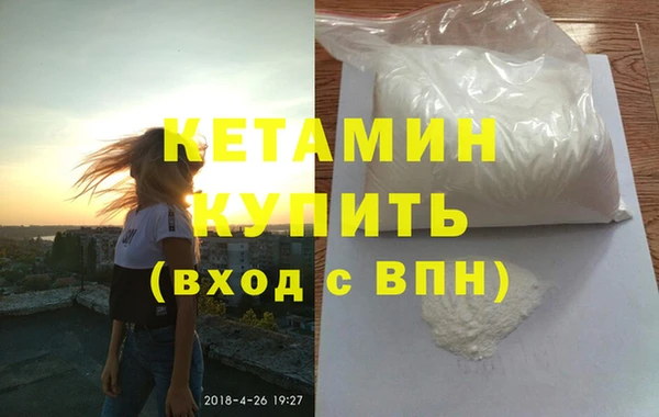 мет Зеленокумск
