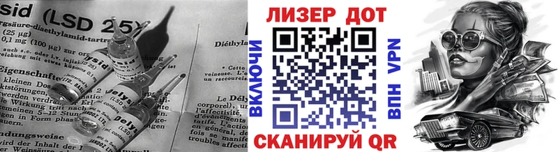 Лсд 25 экстази кислота  Купить  Моршанск 