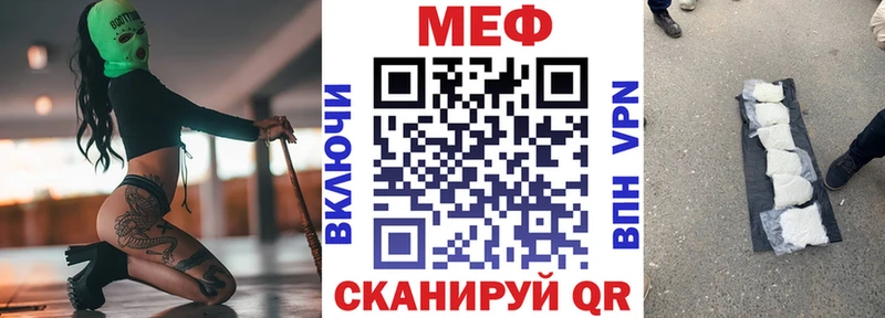 Купить где  Моршанск  МЯУ-МЯУ 4 MMC 