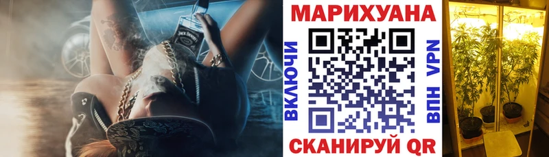 Купить закладки  Моршанск  Каннабис OG Kush 